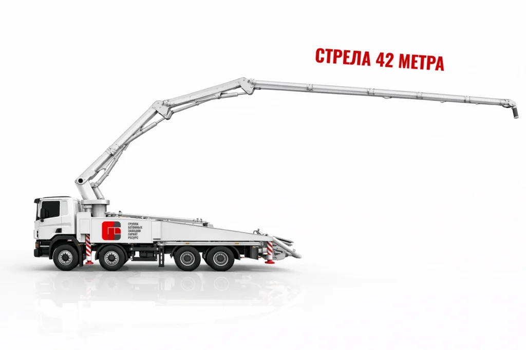 Автобетононасос со стрелой 42 м для подачи бетона на высоту в Одинцово