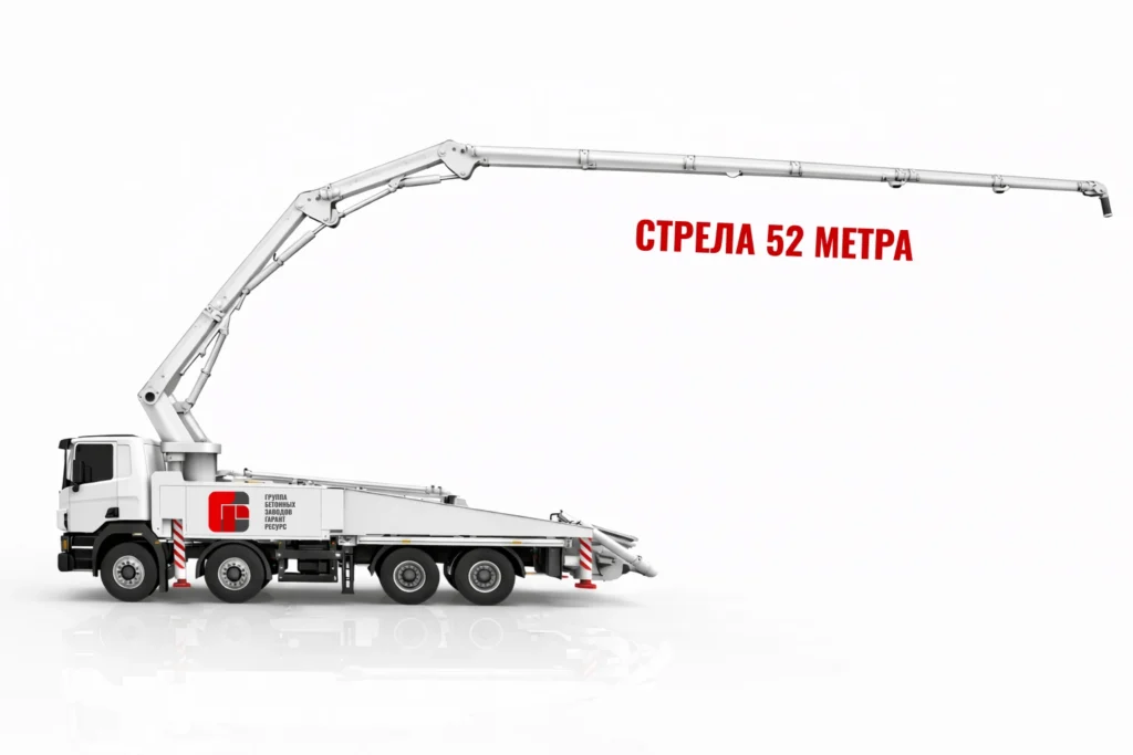 Автобетононасос со стрелой 52 м для подачи бетона на высотные работы в Одинцово